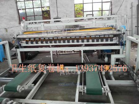 卫生纸加工厂需要什么设备