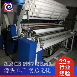 卫生纸加工设备