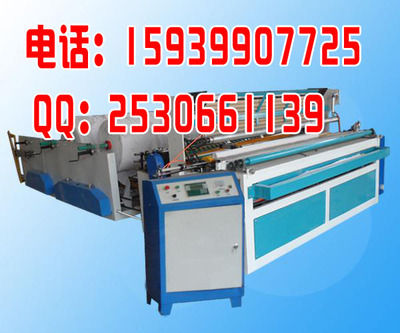 卫生纸用什么设备加工_纸业_世界工厂网