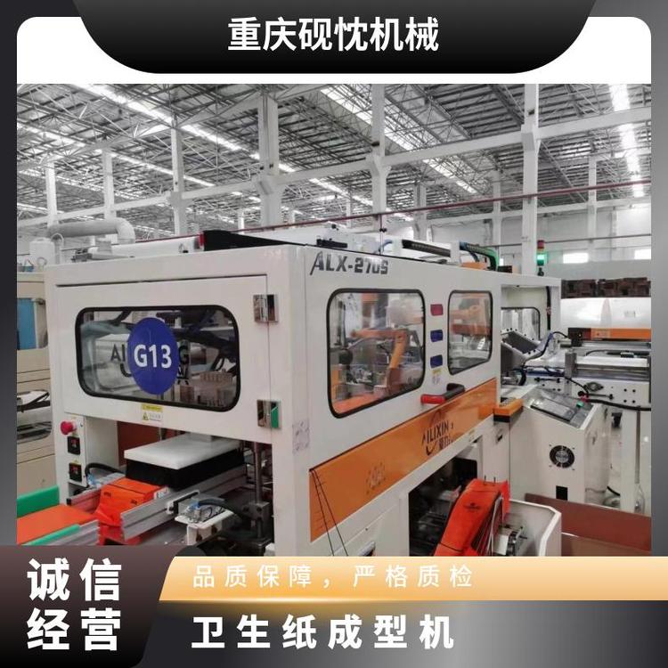 砚忱机械 二手卫生纸加工 设备生产线 源头工厂 - 爱企查