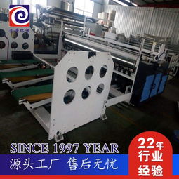 卫生纸加工设备