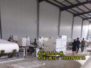 办卫生纸厂大概需要多少钱