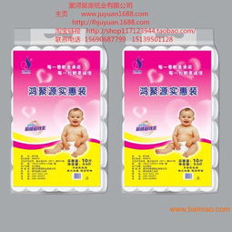 供应卫生纸河南卫生纸卫生纸价格,供应卫生纸河南卫生纸卫生纸价格生产厂家,供应卫生纸河南卫生纸卫生纸价格价格