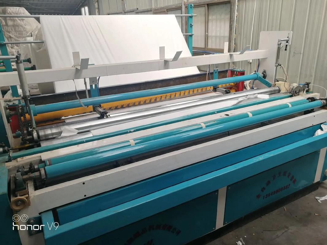 卫生纸加工设备转让公告